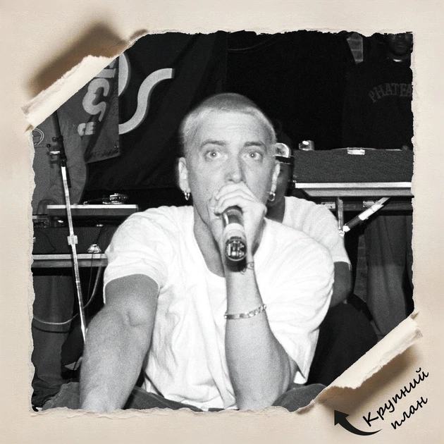Постер Эминем, репер, Eminem, Slim Shady, рэпер, A3 28×42 см (id6401) - Фото 4 Постер Эминем, репер, Eminem, Slim Shady, рэпер, A3 28×42 см (id6401) - изображение 4
