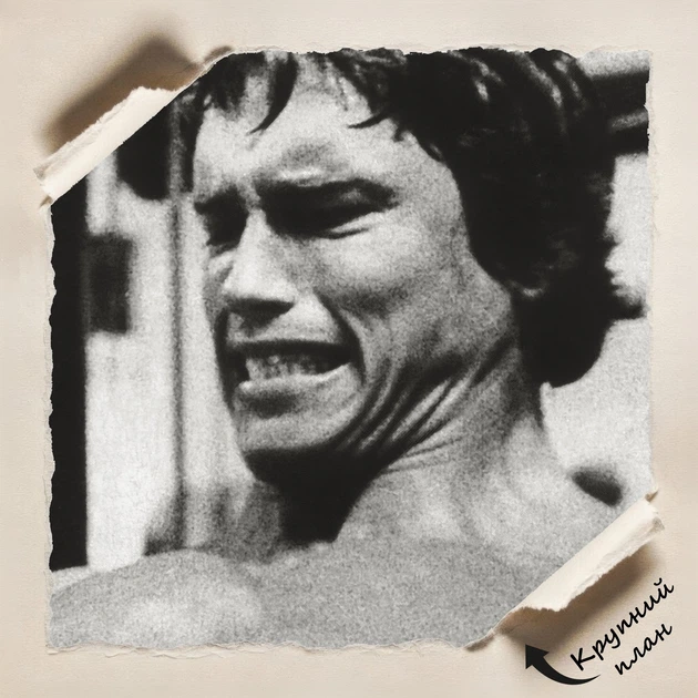 Постер Арнольд Шварценеггер, тренировка со штангой, Arnold Schwarzenegger (1975), бодибилдер, A2 38×60 см (id0447) - Фото 4 Постер Арнольд Шварценеггер, тренировка со штангой, Arnold Schwarzenegger (1975), бодибилдер, A2 38×60 см (id0447) - изображение 4