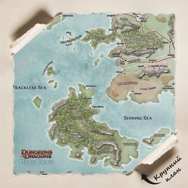 Постер Фаэрун карта, Забытые Королевства, Dungeon&Dragons, Faerun, A0 75×106 см (id3630) - изображение 4