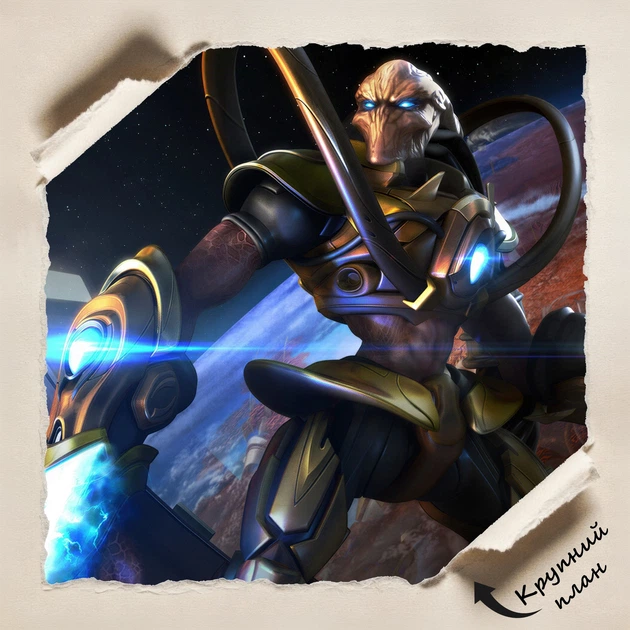 Постер Старкрафт, Протос, StarCraft (1998), плакат для геймера, A1 60×90 см (id3521) - зображення 4