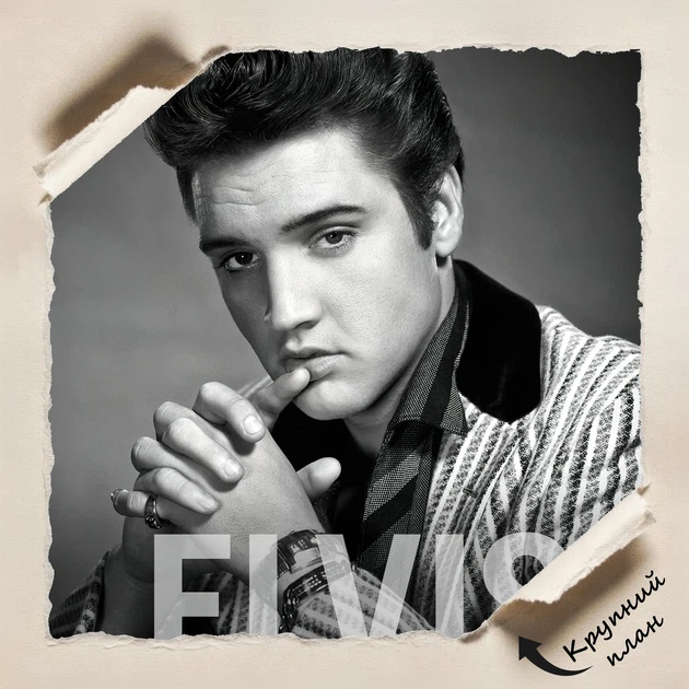 Постер Элвис Пресли, Elvis Presley, rockabilly, король рок-н-ролла, A3 37×30 см (id1745) - изображение 4