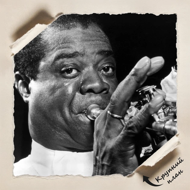 Постер Луи Армстронг с трубой, Louis Armstrong, jazz, джаз, постер музыканта, A3 30×37 см (id1742) - изображение 4