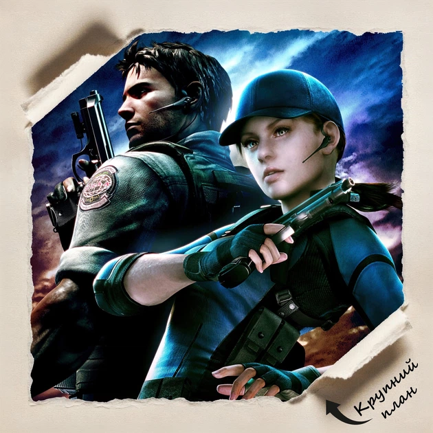 Постер Обитель зла, Resident Evil 5, Chris Redfield, Jill Valentine, Крис Редфилд, Джилл Валентайн, A3 42×30 см (id2989) - изображение 4