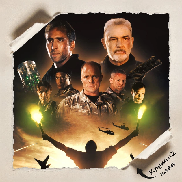 Постер Скала, The Rock (1996), боевик, A3 42×28 см (id7285) - изображение 4