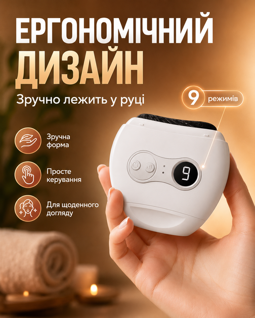 Массажер для лица и тела микротоковый скребок электрический ультразвуковой аппарат для массажа от морщин лифтинг электромассажер с инфракрасным светом с led дисплеем белый цвет (339099) - изображение 3