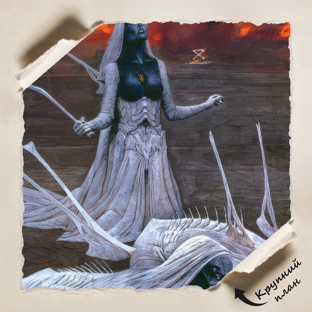 Постер Уейн Дуглас Барлоу, Unholy Communion, Wayne Barlowe, тёмное фентези, ужасы, A3 30×42 см (id6190) - изображение 4