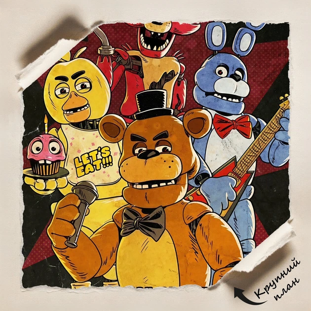 Постер Пять ночей с Фредди, Five Nights at Freddy's, FNAF, ужасы