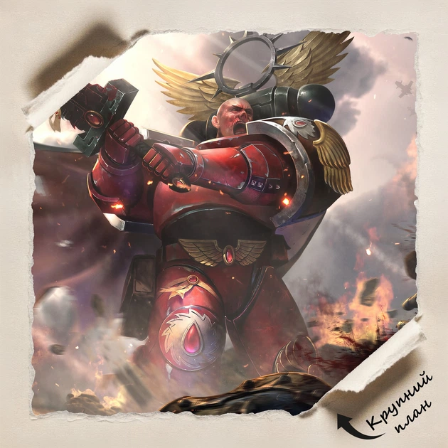 Постер Вархаммер 40000, Warhammer 40000, Blood Angels, Space Marine, Imperium, A3 24×42 см (id7233) - зображення 4