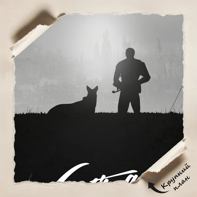 Постер Фаллаут 4, минималистичный, Fallout 4, A3 42×30 см (id2164) - изображение 4