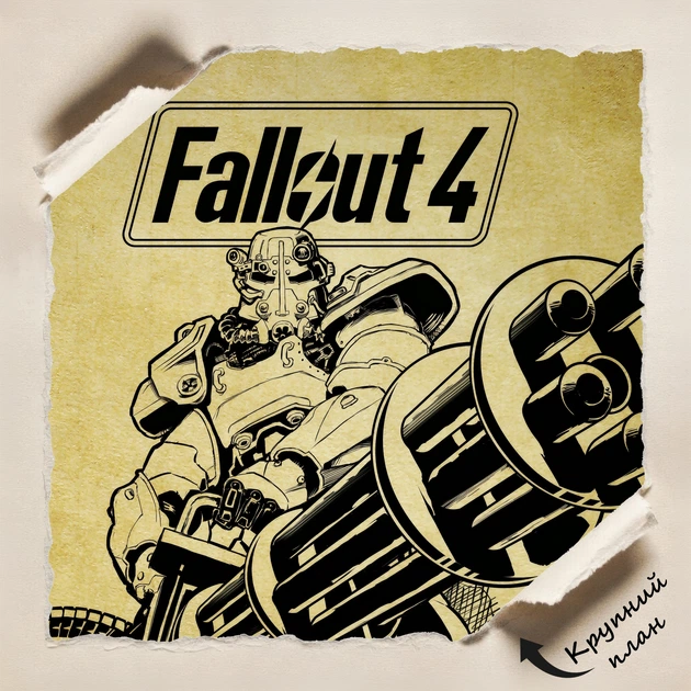 Постер Фаллаут, Воин Братства Стали в силовой броне, Fallout 4, A2 60×43 см (id2181) - изображение 4
