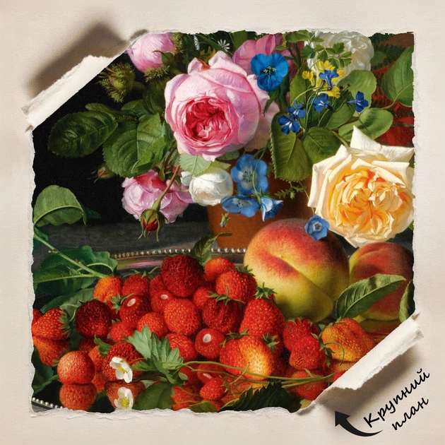 Постер Отто Дидрик Оттесен, Дарунки природи, Still Life, репродукція картини, A3 30×36 см (id7039) - зображення 4