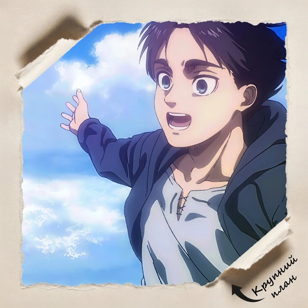 Постер Атака на Титанов, Attack on Titans, аниме, A2 40×60 см (id7050) - изображение 4