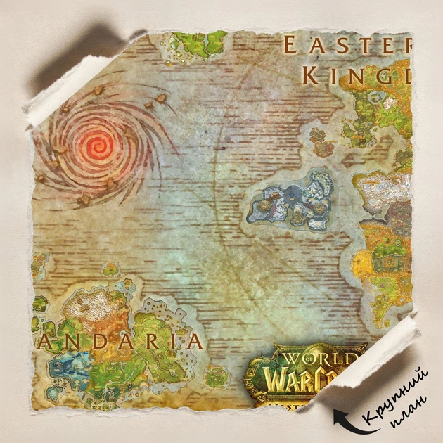 Постер Варкрафт, Карта Азерота и Пандарии, WarCraft, WoW, плакат для геймера, A3 26×42 см (id3791) - изображение 4