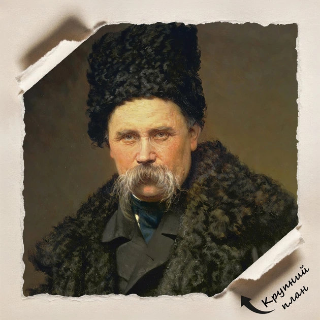 Постер Шевченко Тарас Григорович, Кобзар , Україна, істория, A2 60×43 см (id6700) - зображення 4