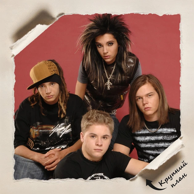 Постер Tokio Hotel, емо, A3 42×30 см (id2647) - Фото 4 Постер Tokio Hotel, емо, A3 42×30 см (id2647) - зображення 4