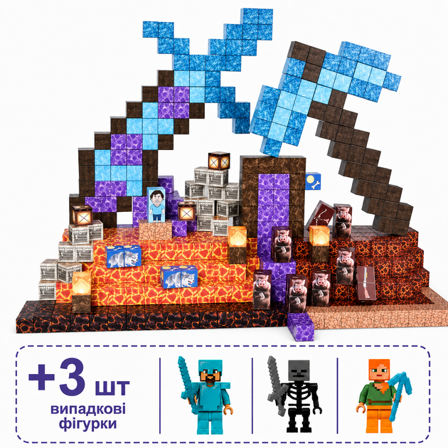 Магнитный конструктор Minecraft 100 шт + ПОДАРОК 3 фигурки по игре Майнкрафт Вулканичное оружие Mk001015 - Фото 1 Магнитный конструктор Minecraft 100 шт + ПОДАРОК 3 фигурки по игре Майнкрафт Вулканичное оружие Mk001015 - изображение 1
