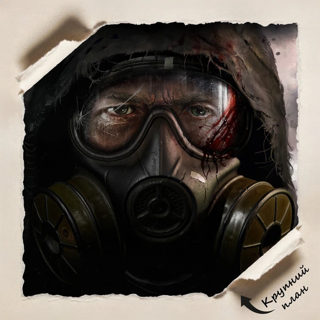 Постер Сталкер 2, Stalker 2, противогаз, Чернобыль, плакат для геймера, A3 28×42 см (id3515) - Фото 4 Постер Сталкер 2, Stalker 2, противогаз, Чернобыль, плакат для геймера, A3 28×42 см (id3515) - изображение 4