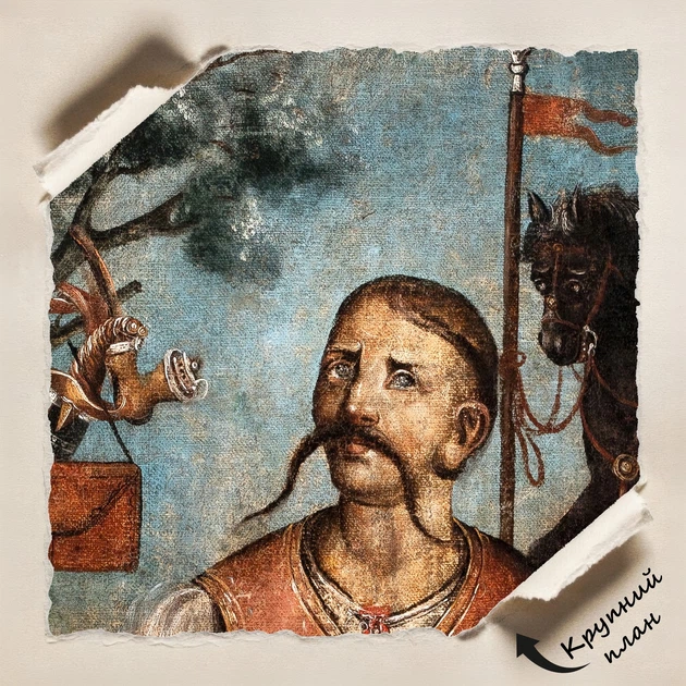 Постер Казак Мамай - символ украинской свободы (1701-1800), Украина, история, A3 40×30 см (id6921) - изображение 4