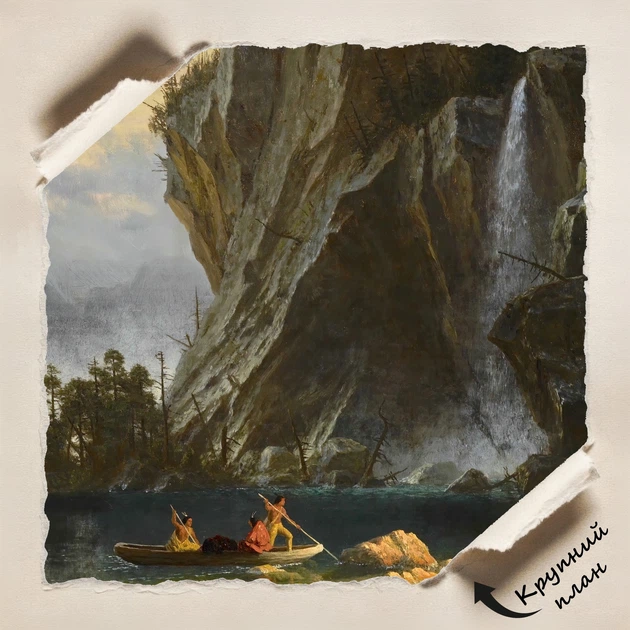 Постер Альберт Бірштадт, Індіанська риболовля, Albert Bierstadt, репродукція картини, A1 60×90 см (id7004) - зображення 4