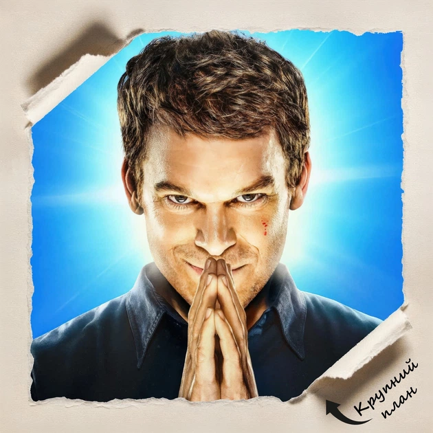 Постер Декстер: Воскрешение, Dexter: Resurrection (2025), сериал, ужасы, A3 42×28 см (id7037) - изображение 4