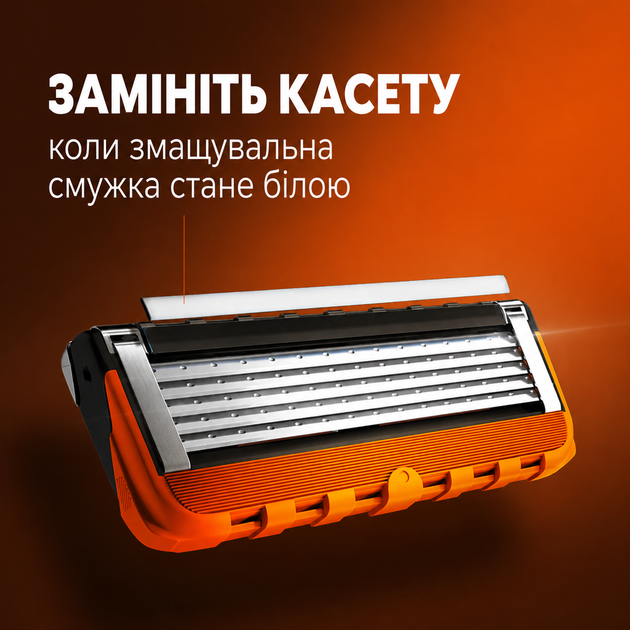 Станок Gillette Fusion (2) - изображение 6