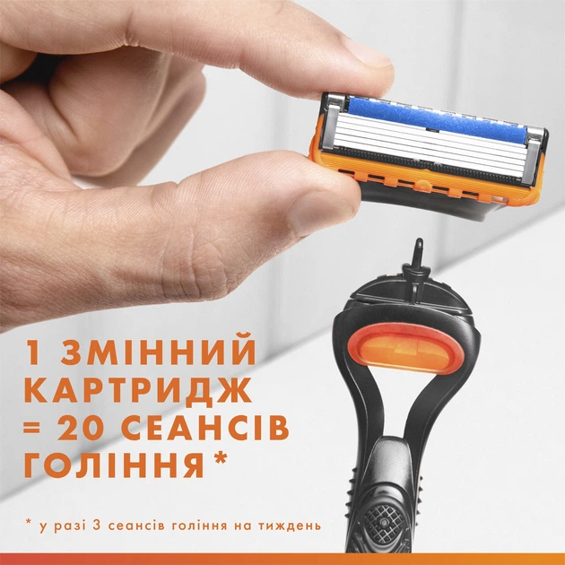 Станок Gillette Fusion (2) - изображение 7