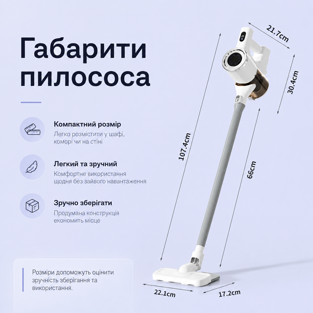 Акумуляторний пилосос Inspire DY-777 - зображення 2