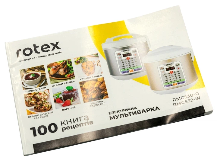 Мультиварка ROTEX RMC530-G - Фото 4 Мультиварка ROTEX RMC530-G - зображення 4