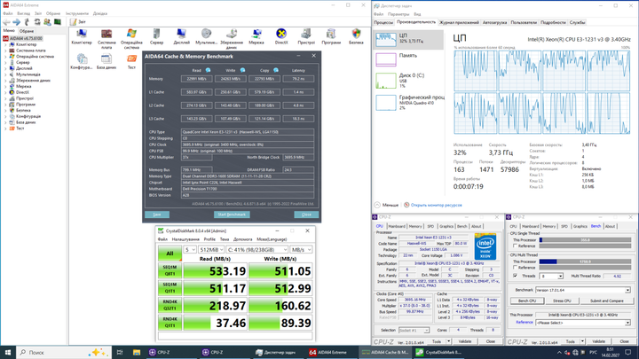 Рабочая станция Dell Precision T1700 Desktop / Intel Xeon E3-1231 v3 (4 (8) ядра по 3.4 - 3.8 GHz) / 32 GB DDR3 / 512 GB SSD / nVidia Quadro K1200, 4 GB GDDR5, 128-bit б/в - Фото 4 Рабочая станция Dell Precision T1700 Desktop / Intel Xeon E3-1231 v3 (4 (8) ядра по 3.4 - 3.8 GHz) / 32 GB DDR3 / 512 GB SSD / nVidia Quadro K1200, 4 GB GDDR5, 128-bit б/в - зображення 4