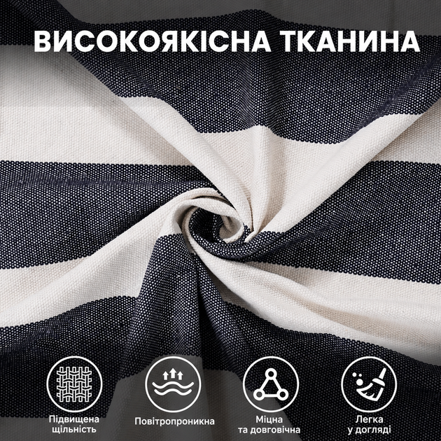 Гамак тканинний підвісний для туризму двомісна лежанка для дачі смугастий гамак для відпочинку чорно-білий з чохлом та кріпленнями 200х150 см Kayfovo HMC-1 - Фото 3 Гамак тканинний підвісний для туризму двомісна лежанка для дачі смугастий гамак для відпочинку чорно-білий з чохлом та кріпленнями 200х150 см Kayfovo HMC-1 - зображення 3