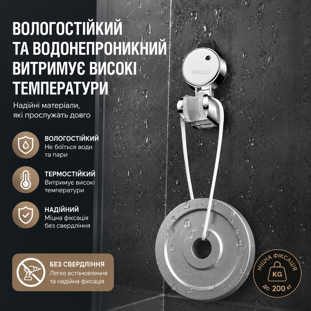 Тримач для душу настінний без свердління, клейке кріплення, срібний колір - зображення 3