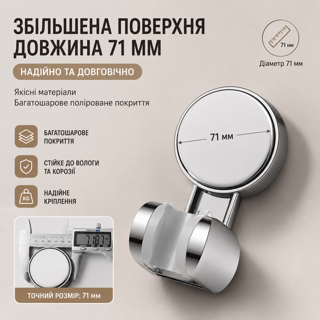 Тримач для душу настінний без свердління, клейке кріплення, срібний колір - зображення 4