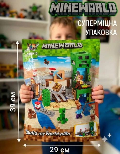 Конструктор Minecraft АА8010 Шахта Крипера 634 детали Майнкрафт MineWorld My World - изображение 4