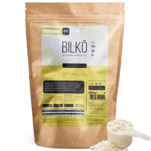 Протеїн гідролізат ізолят для схуднення Bilko Premium Whey 87% 1,8 кг Банан - Фото 1 Протеїн гідролізат ізолят для схуднення Bilko Premium Whey 87% 1,8 кг Банан - зображення 1