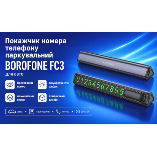 Паркувальний покажчик номера телефону Borofone FC3 Black - зображення 2