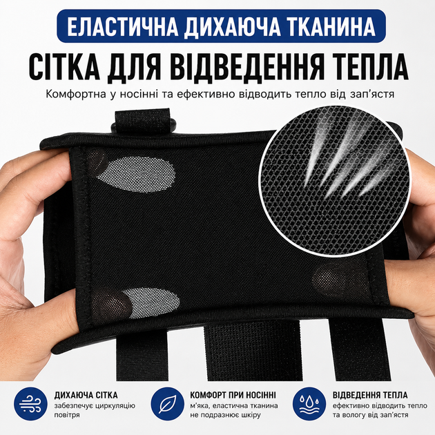 Фіксатор бандаж зап’ястя, універсальний, на праву або ліву руку, 1 шт - Фото 4 Фіксатор бандаж зап’ястя, універсальний, на праву або ліву руку, 1 шт - зображення 4