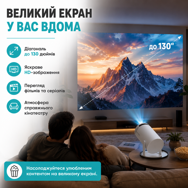 Смарт проектор MAGCUBIC для дому Android 11 Wi-Fi Bluetooth Smart TV мультимедійний портативний домашній кінотеатр 4K із вбудованим динаміком для смартфона компактний лед проектор з проекцією на стіну шпалери стелю - зображення 2