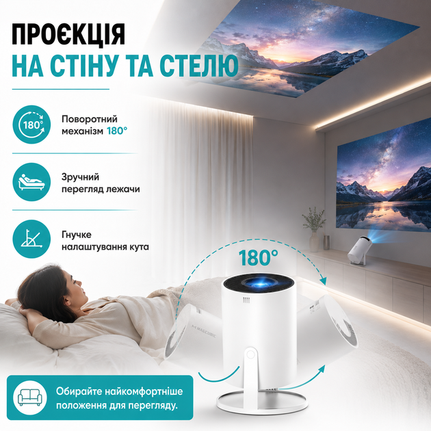 Смарт проектор MAGCUBIC для дому Android 11 Wi-Fi Bluetooth Smart TV мультимедійний портативний домашній кінотеатр 4K із вбудованим динаміком для смартфона компактний лед проектор з проекцією на стіну шпалери стелю - зображення 4