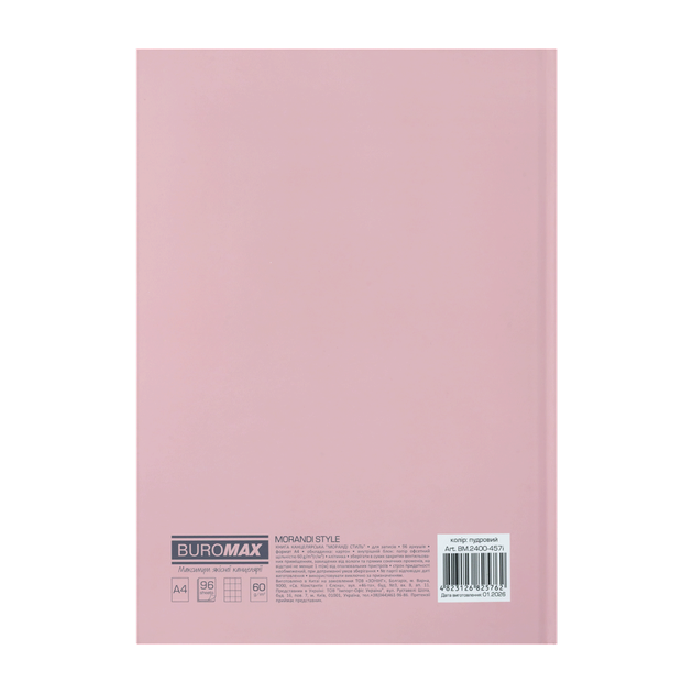 Книга канцелярська тверда обкладинка А4 96 аркушів # офсет BUROMAX MORANDI STYLE, пудрова (8) /BM.2400-457i/ - изображение 3