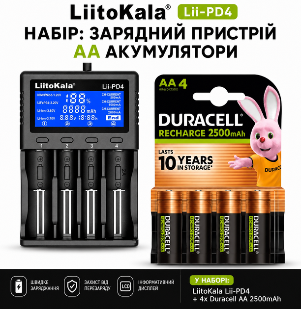 Зарядное устройство LiitoKala Lii-PD4 + 4 аккумулятора Duracell Recharge AA 2500 mAh, комплект для зарядки - Фото 1 Зарядное устройство LiitoKala Lii-PD4 + 4 аккумулятора Duracell Recharge AA 2500 mAh, комплект для зарядки - изображение 1