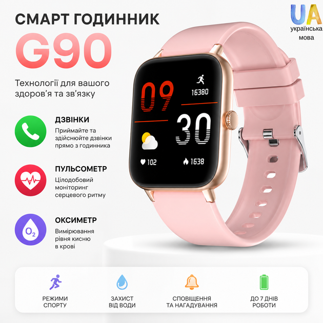 Смарт годинник жіночий Lemfo G90 Gold (розумний годинник з пульсометром, оксиметром прийом дзвінків) - зображення 5