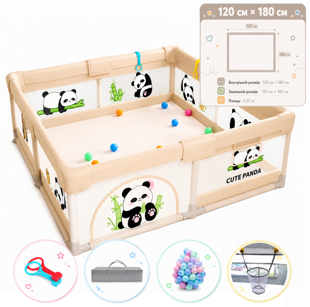 Детский манеж Terrio Panda M 120х180 см с двумя ручками и 60 разноцветными мячами - Фото 1 Детский манеж Terrio Panda M 120х180 см с двумя ручками и 60 разноцветными мячами - изображение 1