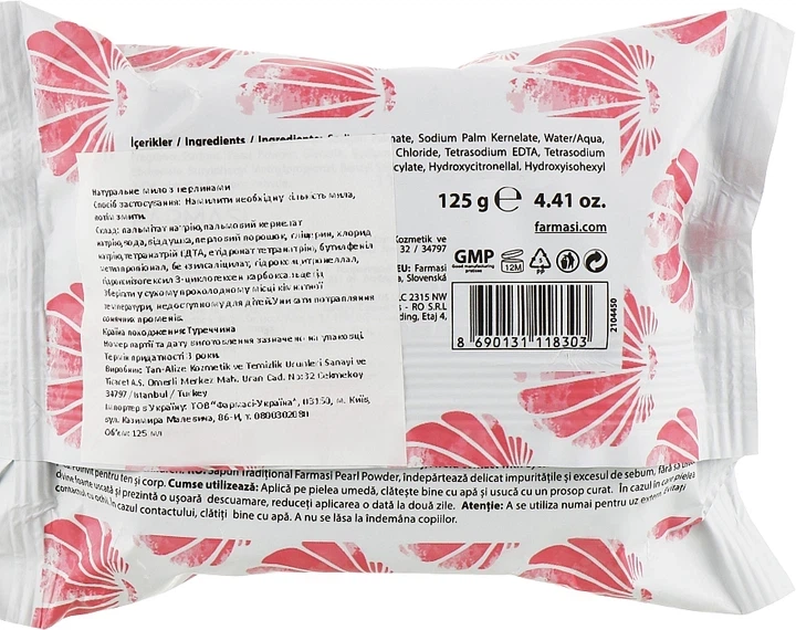 Мило кускове Pearl Powder, Farmasi 125 г - изображение 2