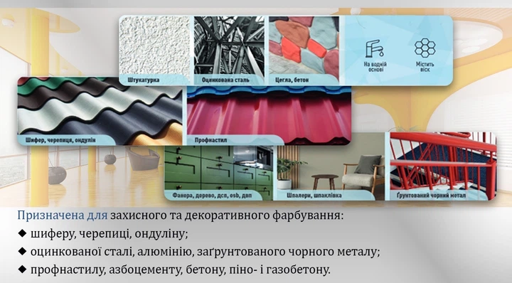 Краска резиновая TRIORA 1.2 кг RAL 6005 Темно-зеленая (4823048030336) - изображение 2