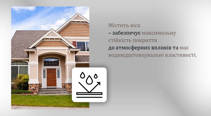 Краска резиновая TRIORA 3.5 кг RAL 9004 Черная (4823048030046) - изображение 4