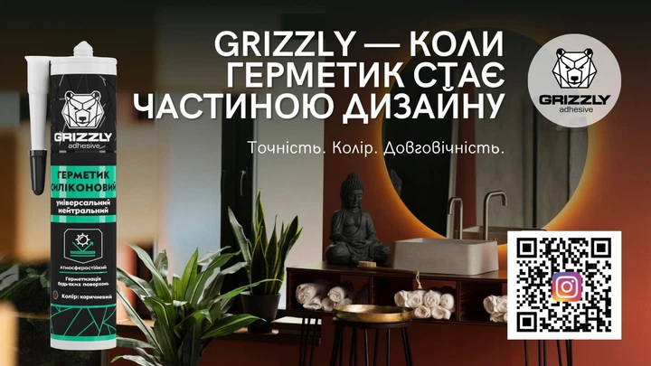 Герметик силиконовый универсальный Grizzly 280 мл 90 Черный (4823048026087) - изображение 8