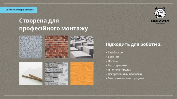Клей-пена Grizzly быстрой фиксации 60 секунд (4823048034679) - изображение 7