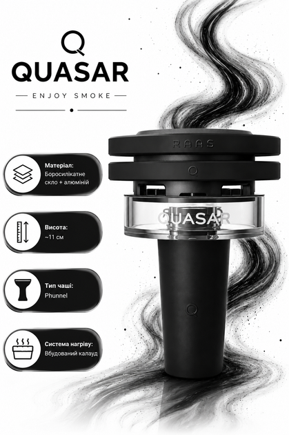 Чаша для кальяну з калаудом Quasar 11см скляна в комплектації з регулятором жару фанел - зображення 2
