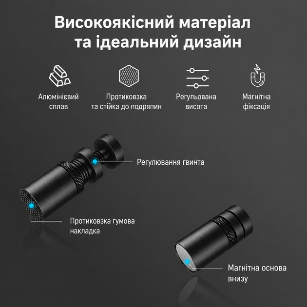 Компактна магнітна опора для відеокарти GPU 27–50 мм, телескопічна підпірка проти провисання, чорна (00279) - зображення 2