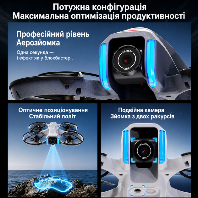 Квадрокоптер AE21 с пультом с экраном 4.3", 1 аккумулятора, FPV дрон, камера, до 100 м, бесщеточный до 20 мин. - изображение 6